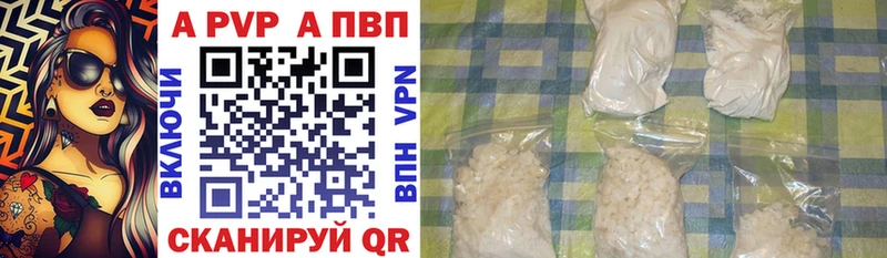 kraken зеркало  darknet наркотические препараты  Каргополь  Alpha PVP СК  что такое наркотик 