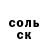 Метадон кристалл PavLove HandMade