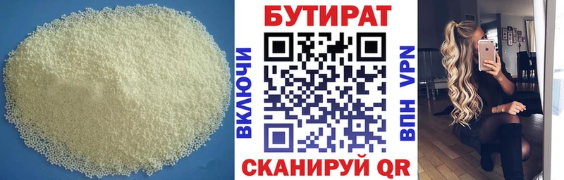 мориарти телеграм  Каргополь  Бутират вода  где купить наркоту 
