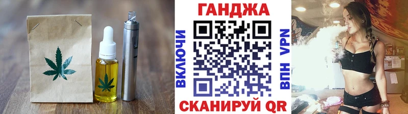 Печенье с ТГК марихуана  Каргополь 