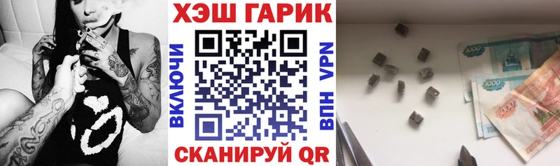 Гашиш 40% ТГК  наркотики  Каргополь 
