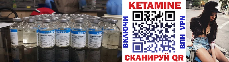Кетамин ketamine  hydra как зайти  Каргополь 
