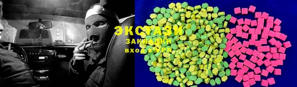 MESCALINE Абаза