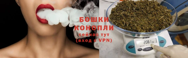 ALPHA-PVP Абдулино