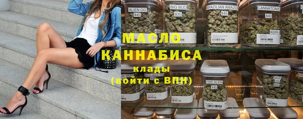 амфетамин Алексеевка