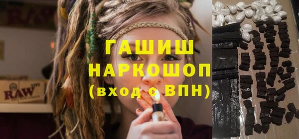 амфетамин Алексеевка