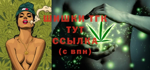 амфетамин Алексеевка