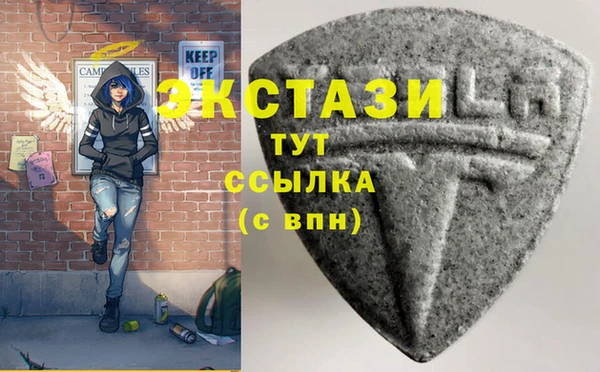 экстази Алексин