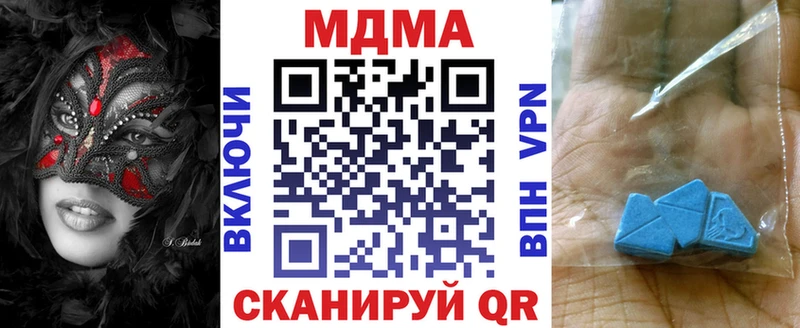 МДМА молли  Каргополь 