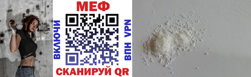 Мефедрон mephedrone  Каргополь 