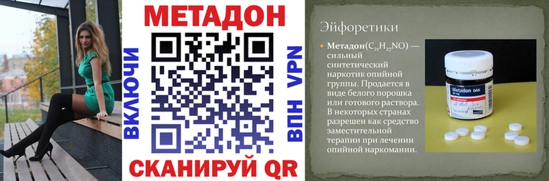 Метадон мёд  Каргополь 