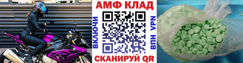 МЕТАМФЕТАМИН пудра  где продают   Каргополь 