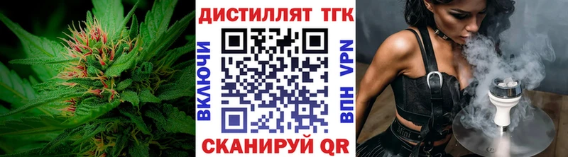 площадка Telegram  хочу наркоту  Каргополь  Дистиллят ТГК вейп 